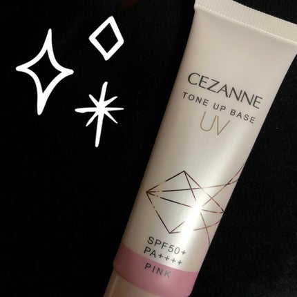 UVトーンアップベース/CEZANNE/化粧下地を使ったクチコミ(1枚目)