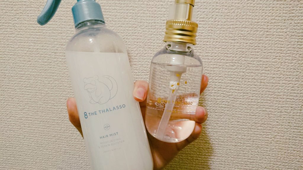 リペアショット＆EXモイスト 美容液オイル/エイトザタラソ/ヘアオイルを使ったクチコミ（1枚目）