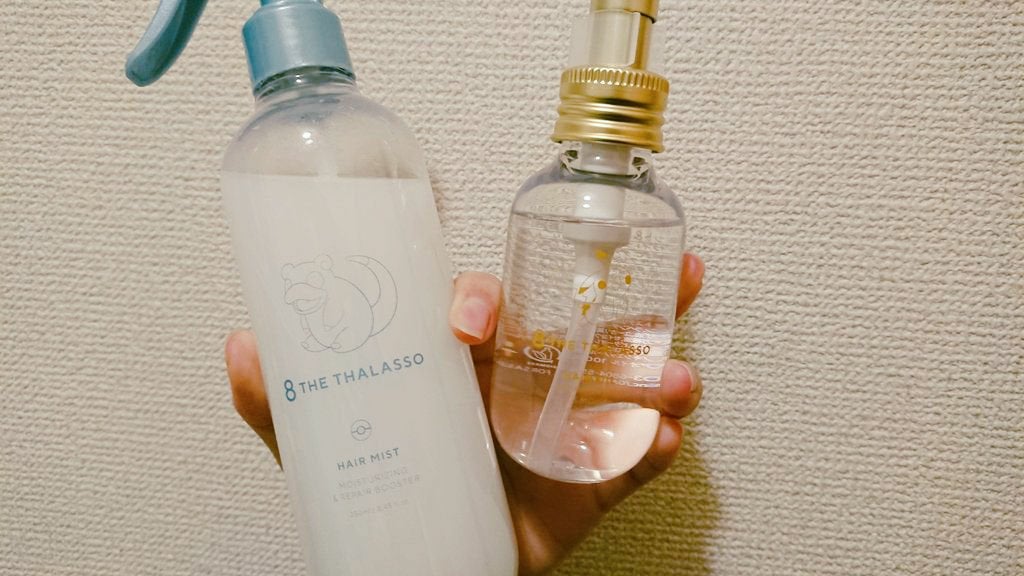 リペアショット&EXモイスト 美容液オイル/エイトザタラソ/ヘアオイルを使ったクチコミ(1枚目)