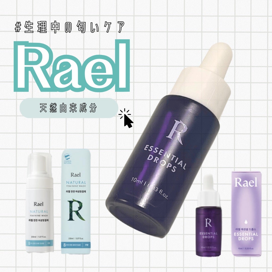 みなのきろく/韓国スキンケア/美肌作り フォロバ100 on LIPS 「メガ割で買って!\生理中の必需品『RAEL』/天然由来成分だか..」(1枚目)