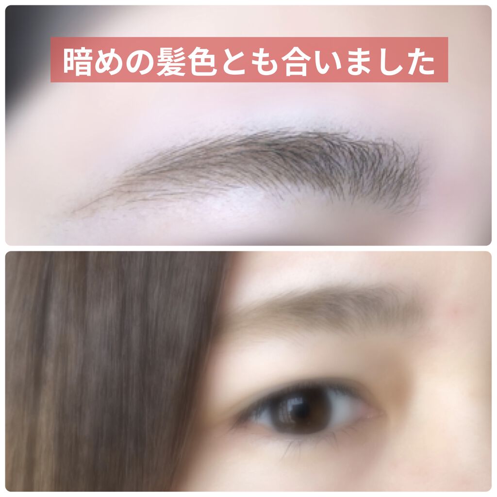 フィルム眉カラー/デジャヴュ/眉マスカラを使ったクチコミ（2枚目）