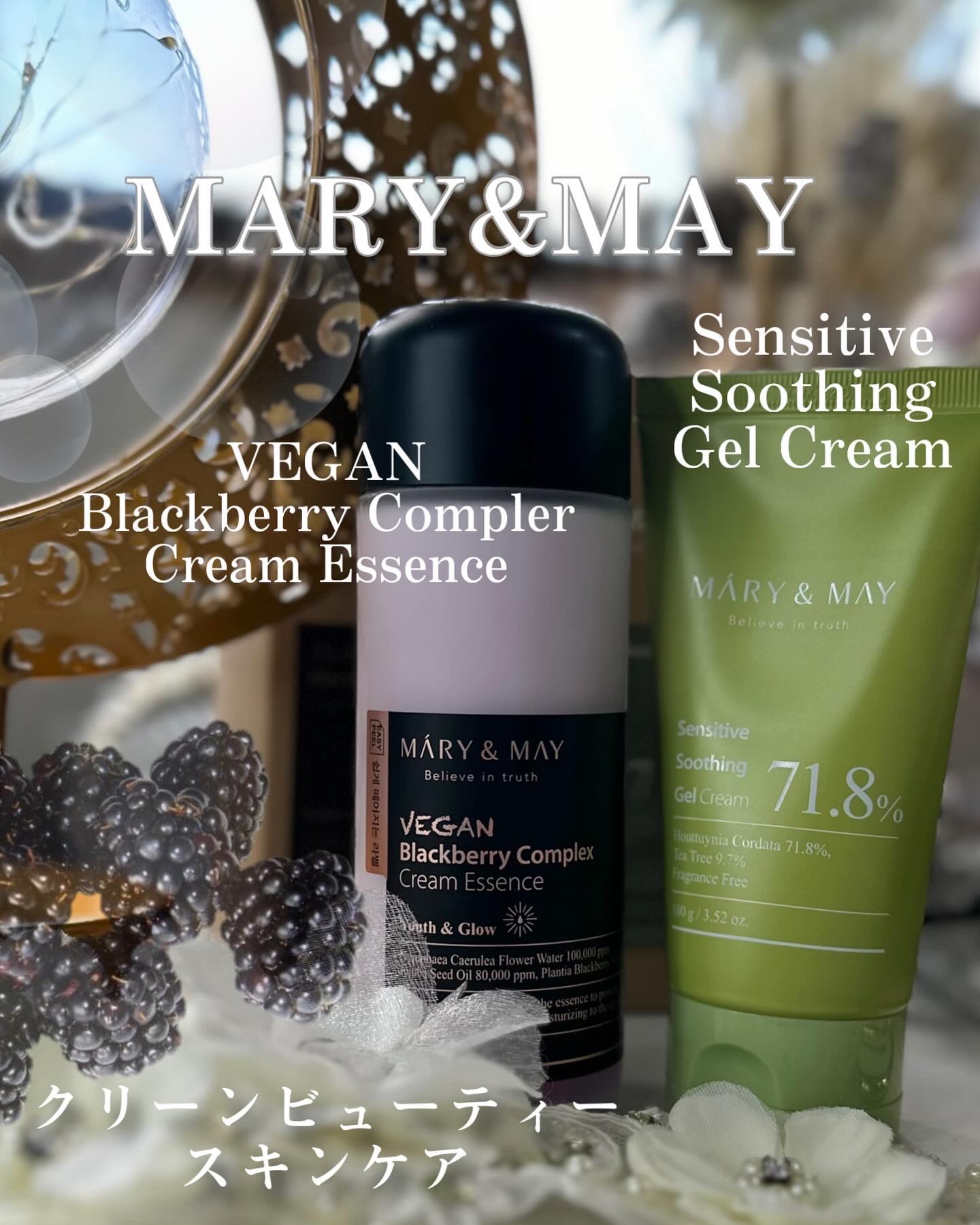 Sensitive Soothing Gel Cream/MARY&MAY/フェイスクリームを使ったクチコミ（1枚目）