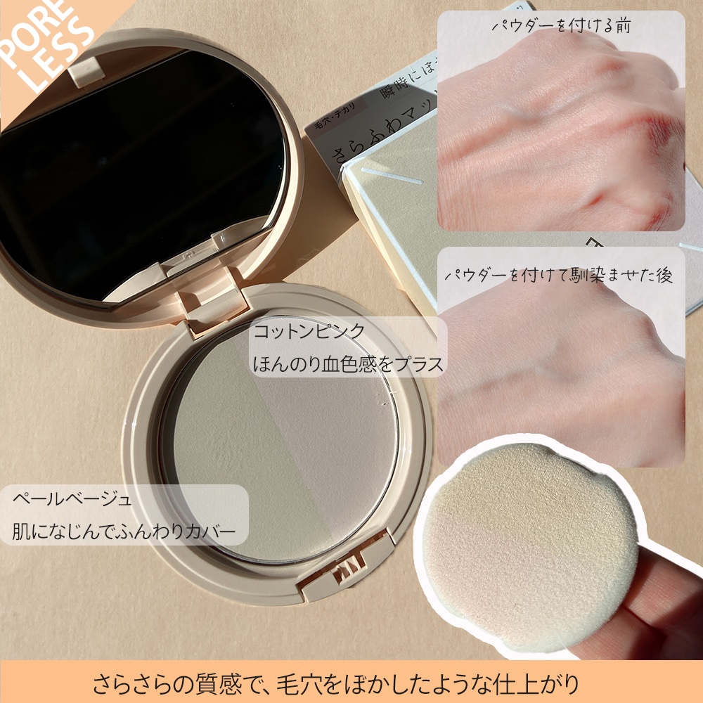 イージーポアレスパウダー/#CLOSET/プレストパウダーを使ったクチコミ（2枚目）