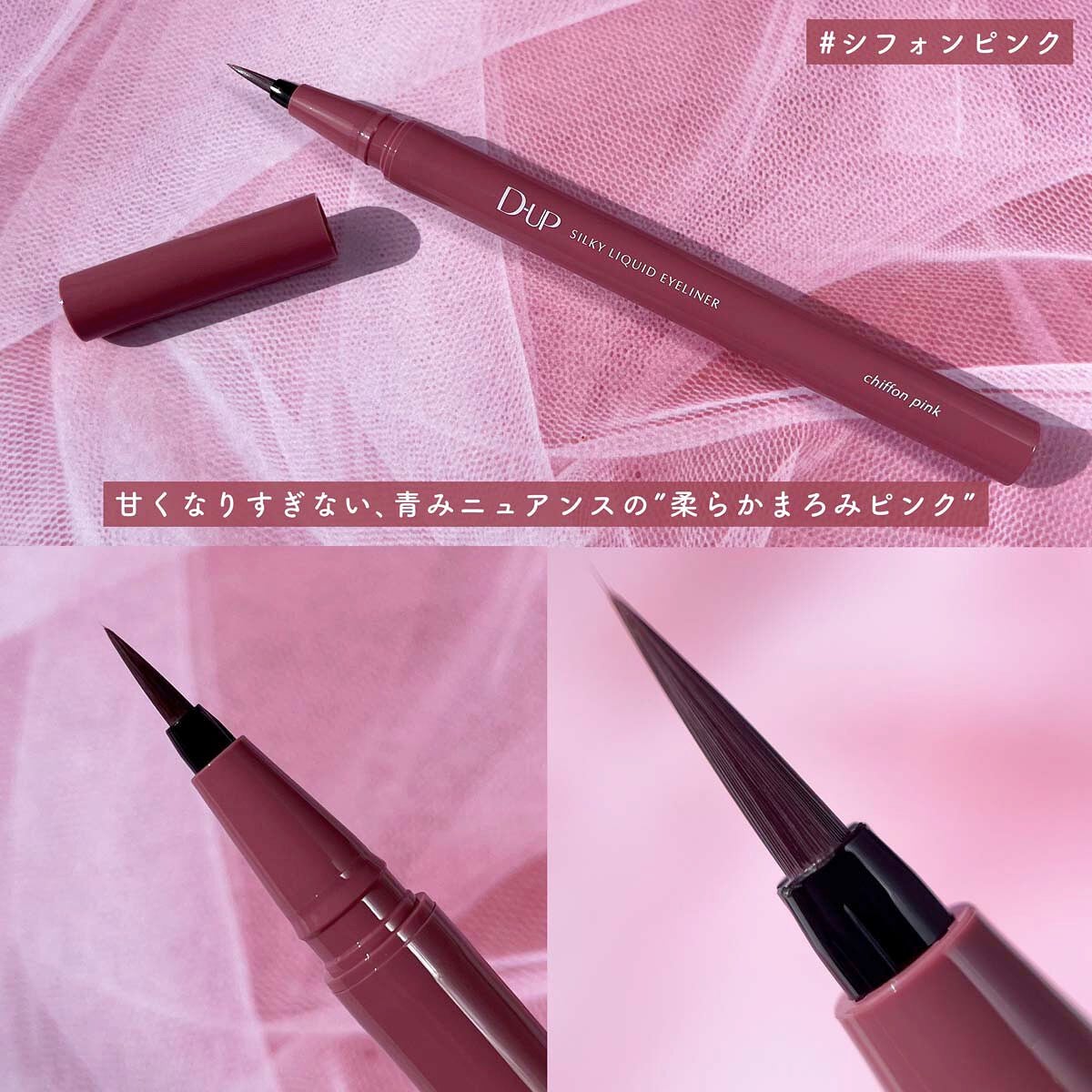 パーフェクトエクステンション マスカラ for カール/D-UP/マスカラを使ったクチコミ(6枚目)