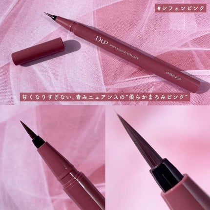 パーフェクトエクステンション マスカラ for カール/D-UP/マスカラを使ったクチコミ(6枚目)