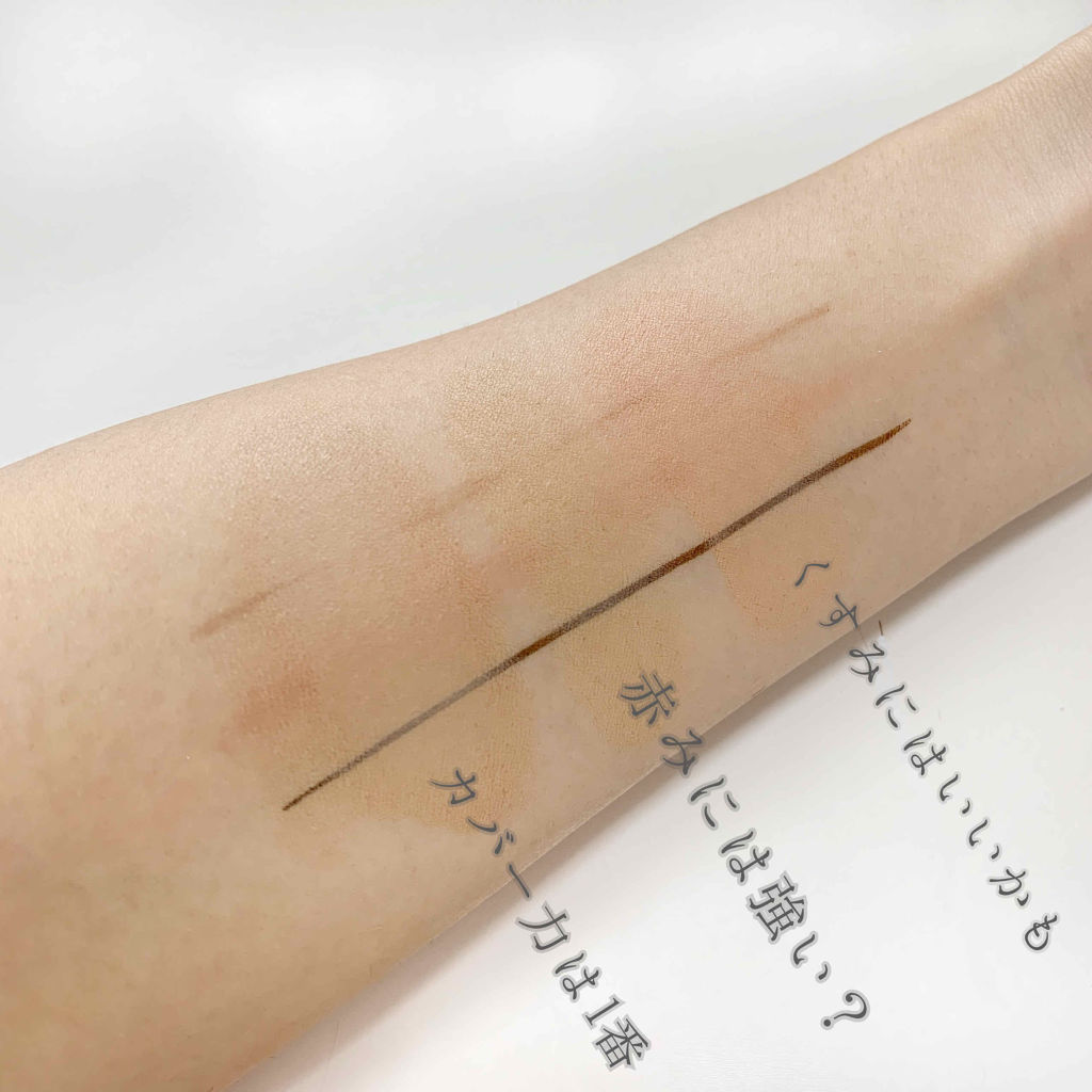 ザ コンシーラー/MISSHA/リキッドコンシーラーを使ったクチコミ（3枚目）