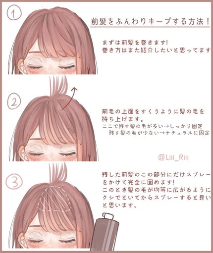 ケープ 3Dエクストラキープ 無香料/ケープ/ヘアスプレーを使ったクチコミ(2枚目)