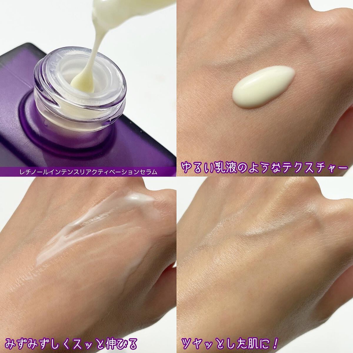 レチノールインテンシブ アドバンスドトリプルアクションアイクリーム/SOME BY MI/アイケア・アイクリームを使ったクチコミ（3枚目）