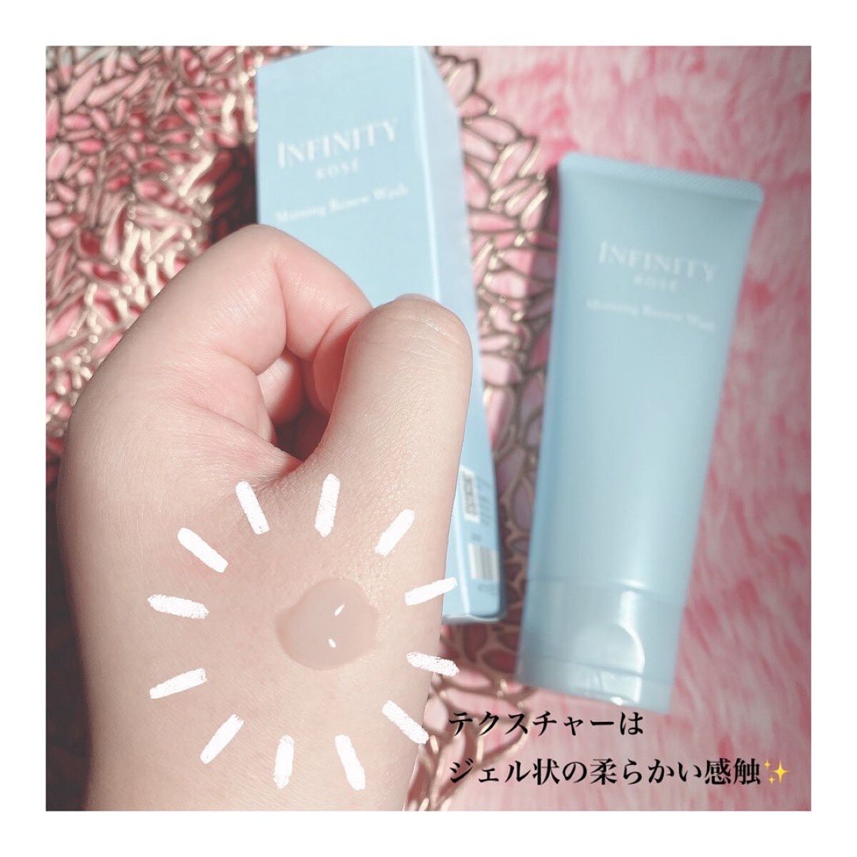 モーニング リニュー/インフィニティ/その他洗顔料を使ったクチコミ（2枚目）