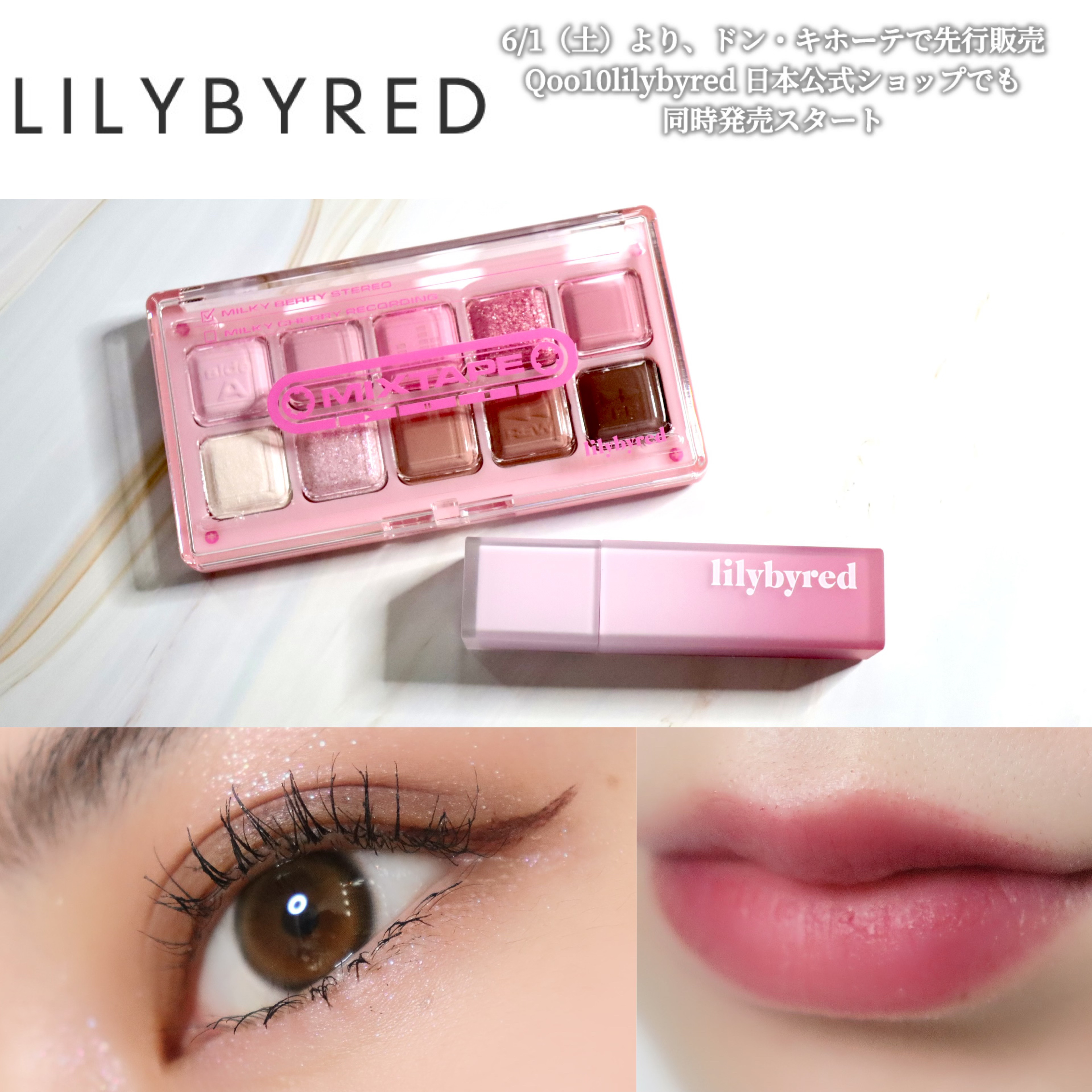 ムードキーボード/lilybyred/アイシャドウパレットを使ったクチコミ（1枚目）