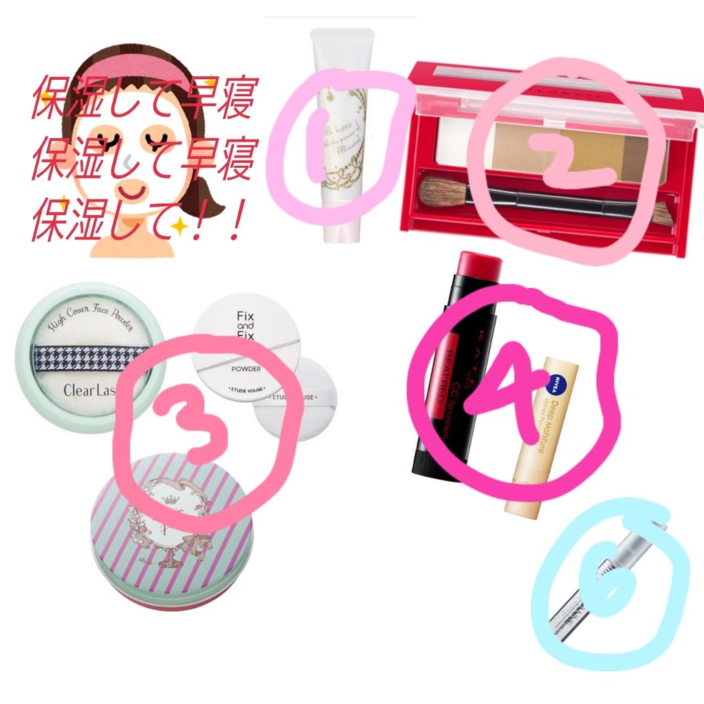 ミネラルベース CC/インテグレート/CCクリームを使ったクチコミ(2枚目)