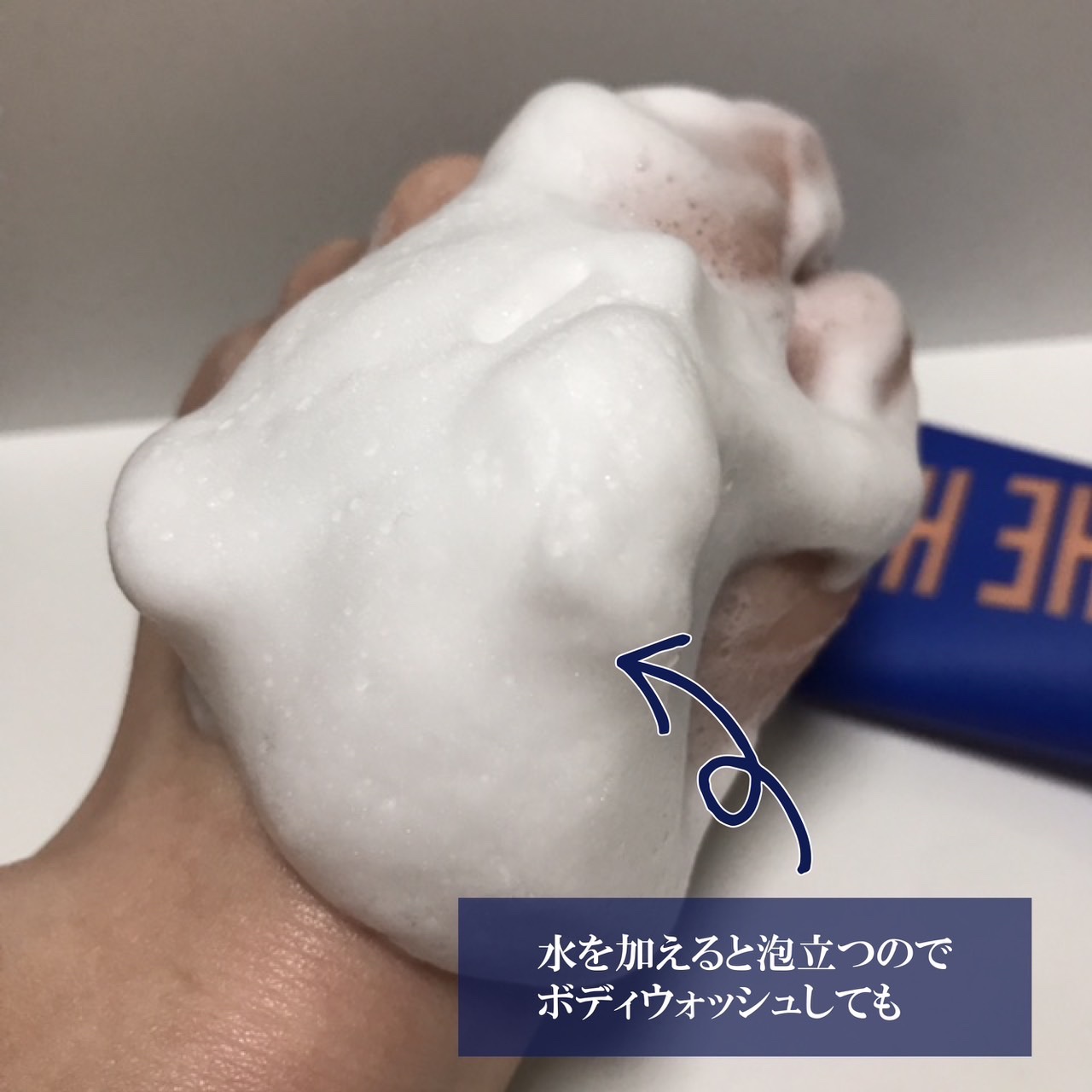 ボディスクラブ（パーライト×ソルト）/DearDoer/ボディスクラブを使ったクチコミ（3枚目）