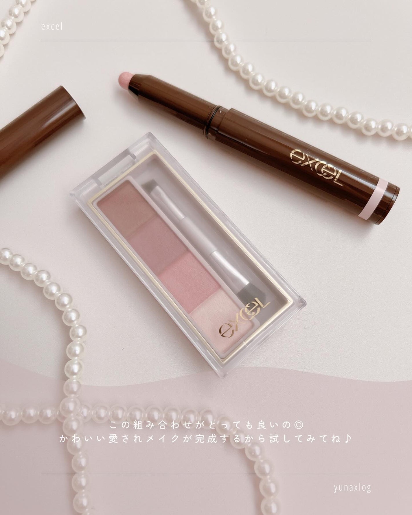 グリームオンフィットシャドウ/excel/スティックアイシャドウを使ったクチコミ(7枚目)