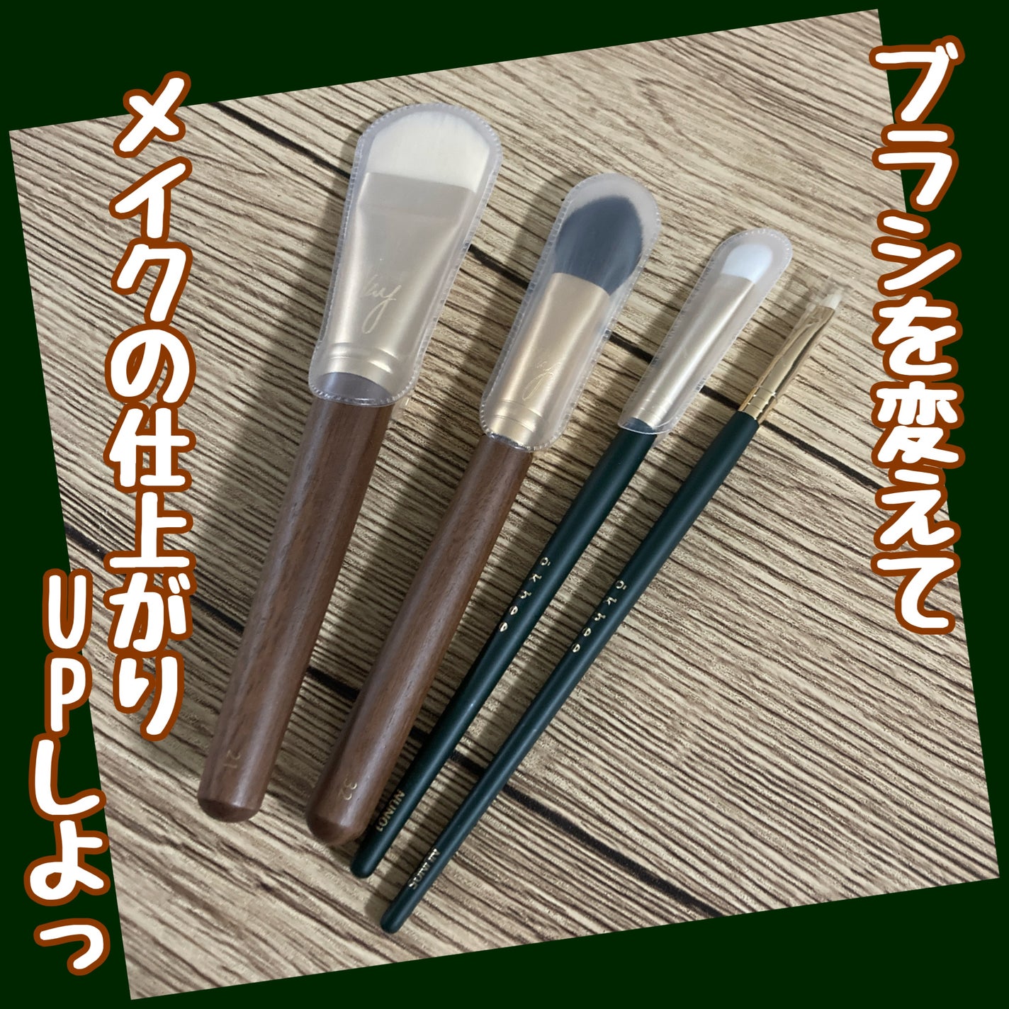 okhee ベースアイシャドウブラシ NUN01/SOOA DOR/メイクブラシを使ったクチコミ(1枚目)