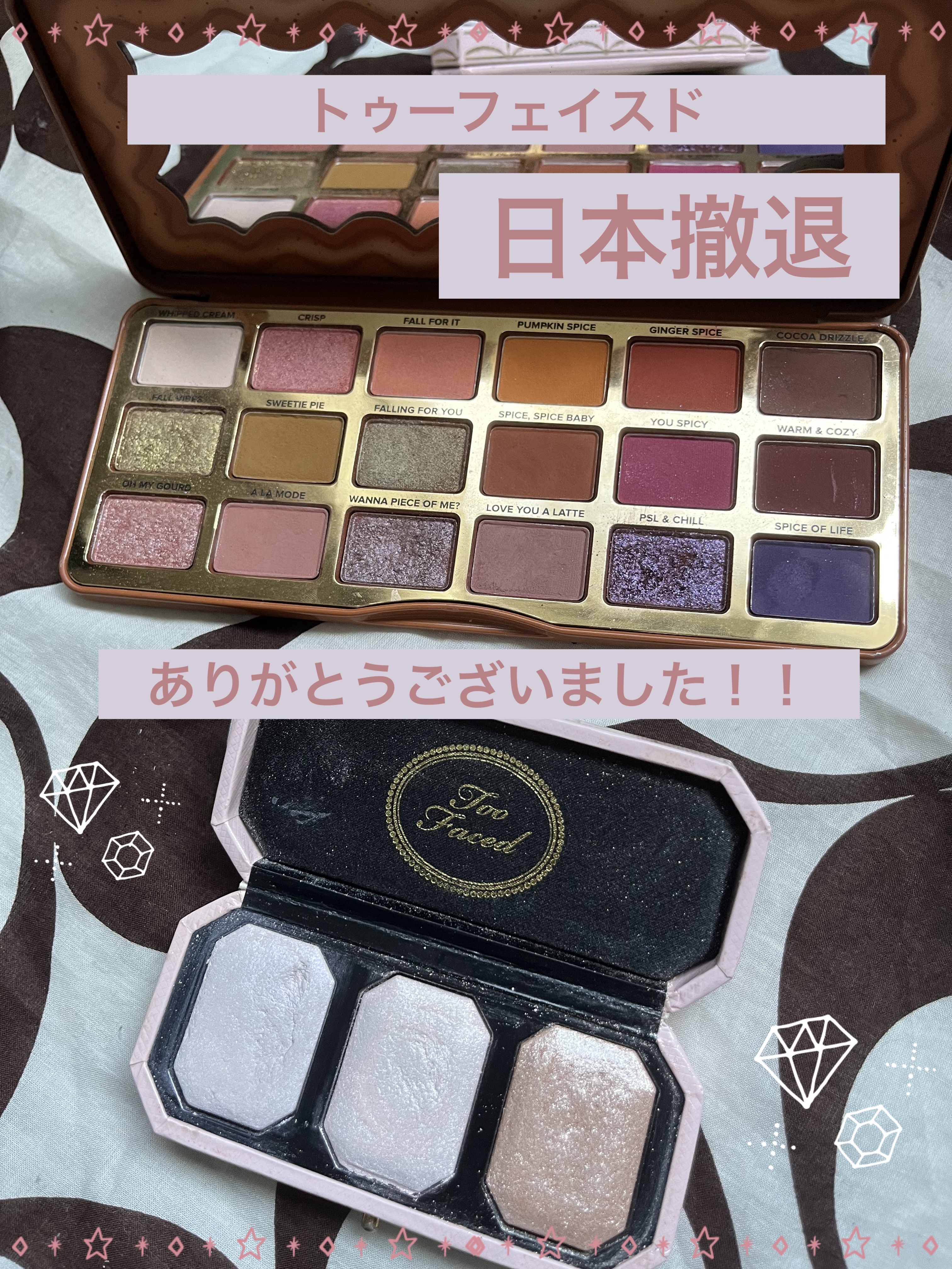 パンプキン スパイス アイシャドウ パレット(旧)/Too Faced/アイシャドウパレットを使ったクチコミ（1枚目）