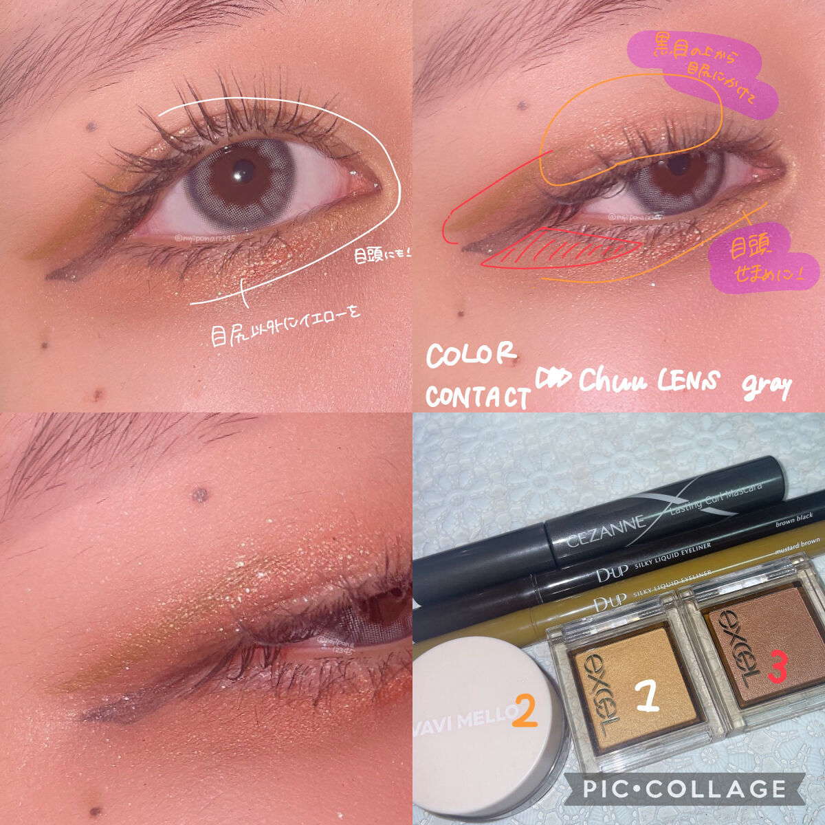 ブリンブリン アイジャム/VAVI MELLO/ジェル・クリームアイシャドウを使ったクチコミ（2枚目）