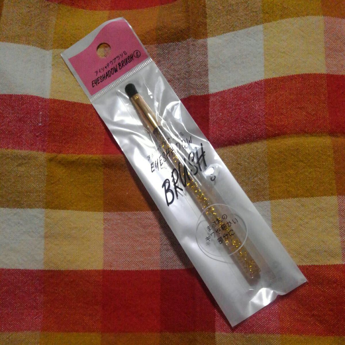 シャドウブラシ/セリア/メイクブラシを使ったクチコミ(1枚目)