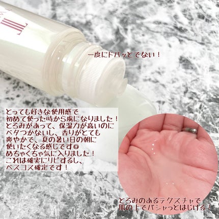 アクアコンフォーター/TWANY/化粧水を使ったクチコミ(3枚目)