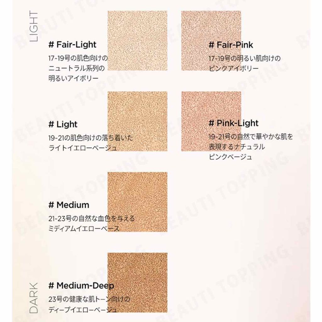 エッセンシャル スキン ヌーダー クッション/JUNG SAEM MOOL/クッションファンデーションを使ったクチコミ（3枚目）