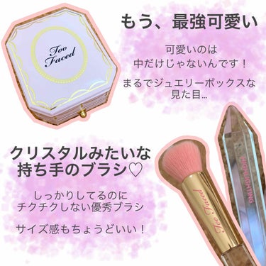 ダイヤモンドライト ハイライター ブラシ/Too Faced/メイクブラシを使ったクチコミ（2枚目）