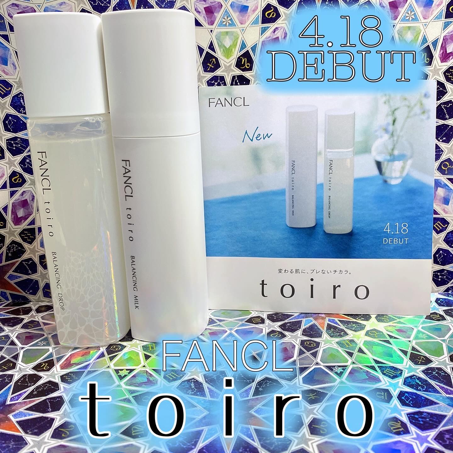 トイロ バランシングドロップ＜医薬部外品＞（化粧液）/ファンケル/化粧水を使ったクチコミ（1枚目）