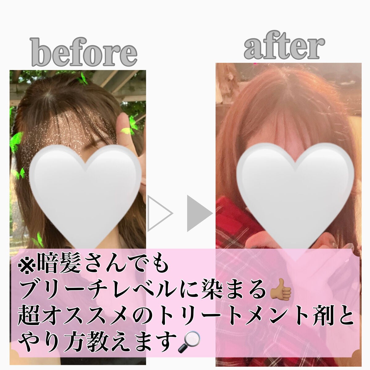 デビルズトリック/クイスクイス/ヘアカラーを使ったクチコミ(1枚目)