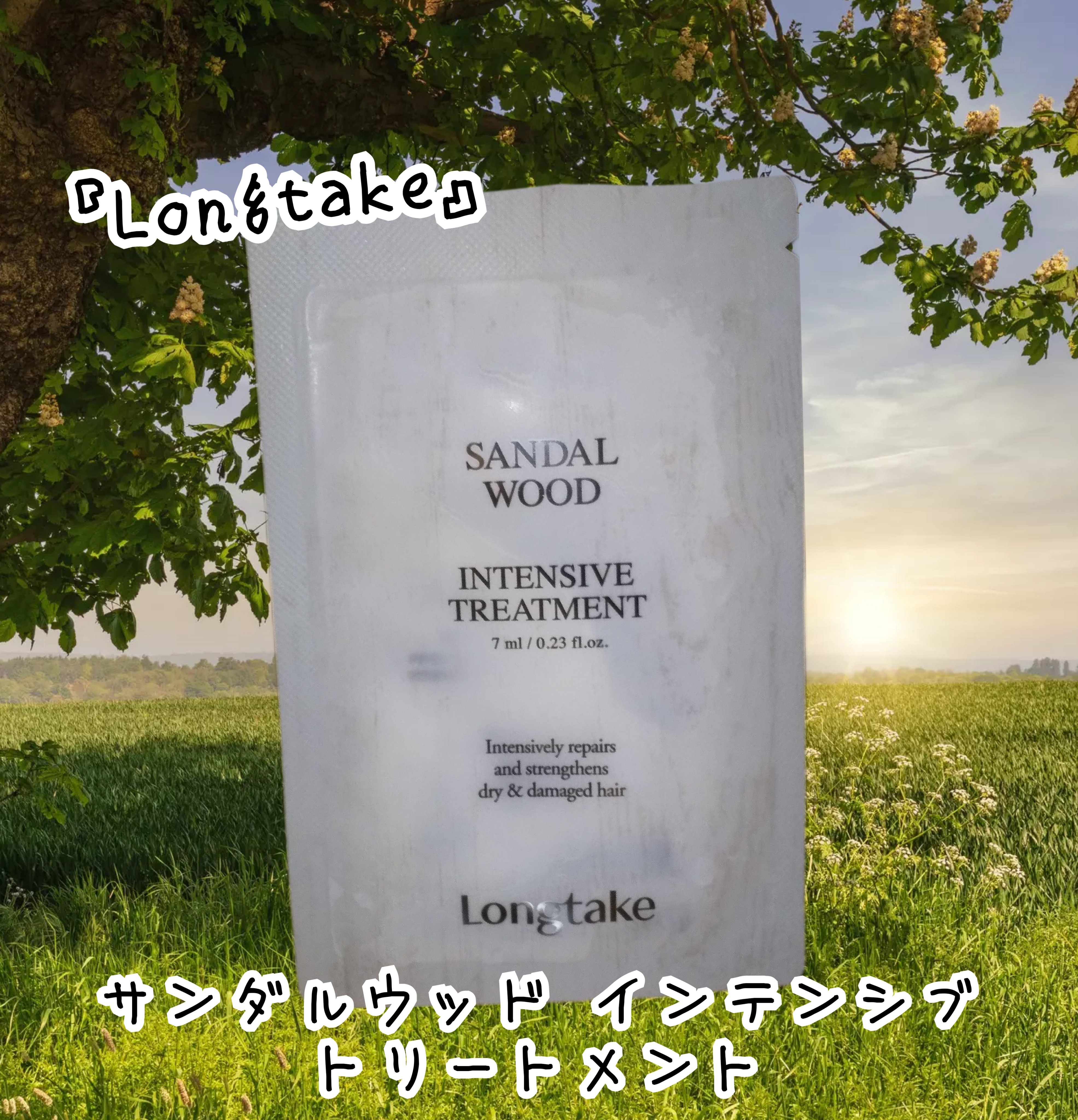 サンダルウッド インテンシブ シャンプー・トリートメント/Longtake/市販シャンプーを使ったクチコミ（1枚目）