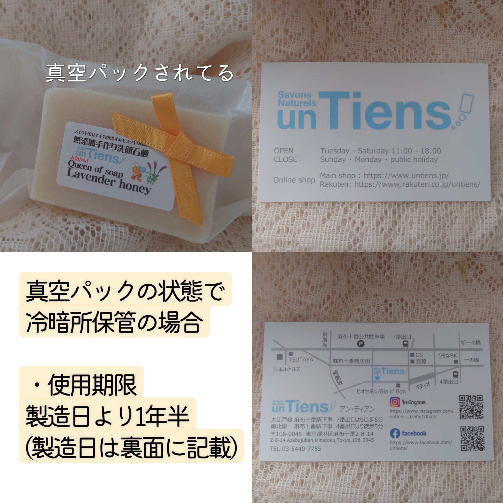 手作り洗顔石鹸 アンティアン クイーン オブ ソープ 「ラベンダーハニー」/アンティアン/洗顔石鹸を使ったクチコミ（3枚目）