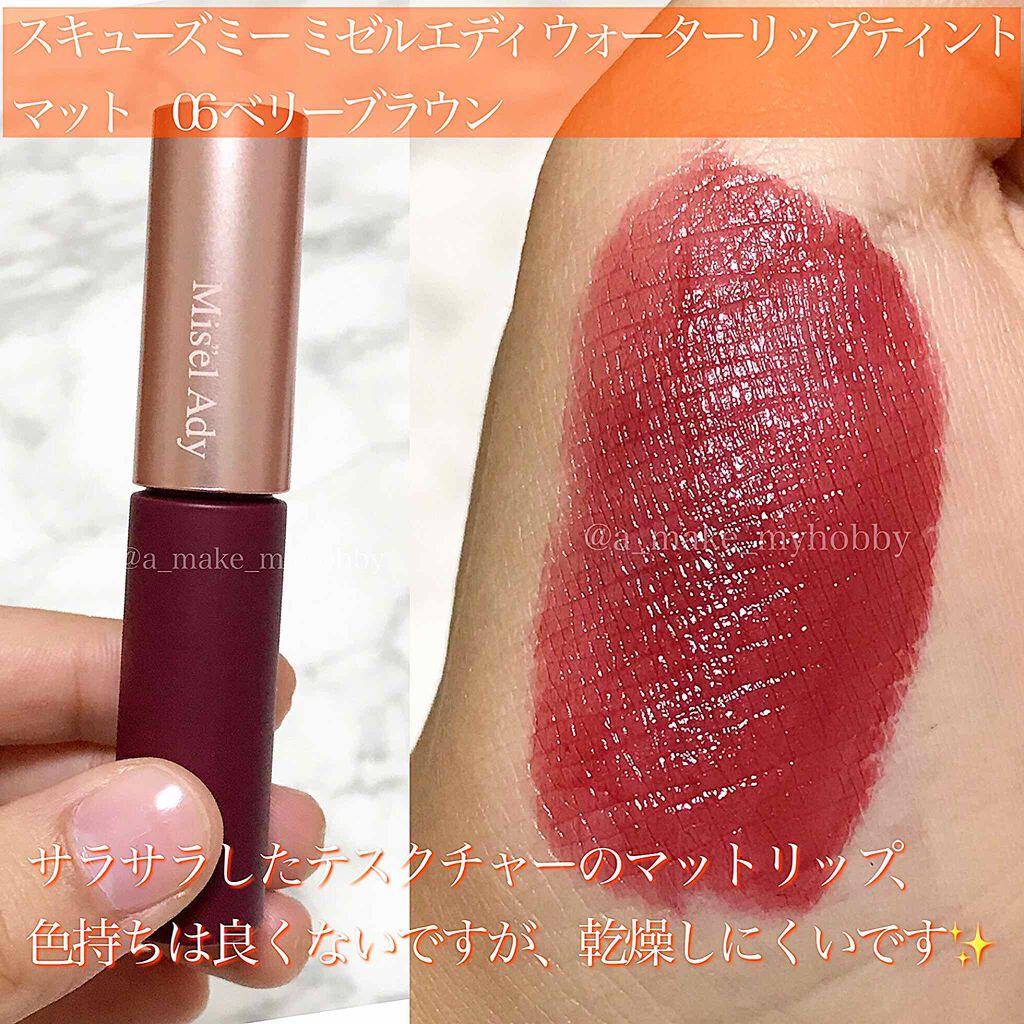 グロッシーコート/スキューズミー/オールインワンネイルを使ったクチコミ(5枚目)