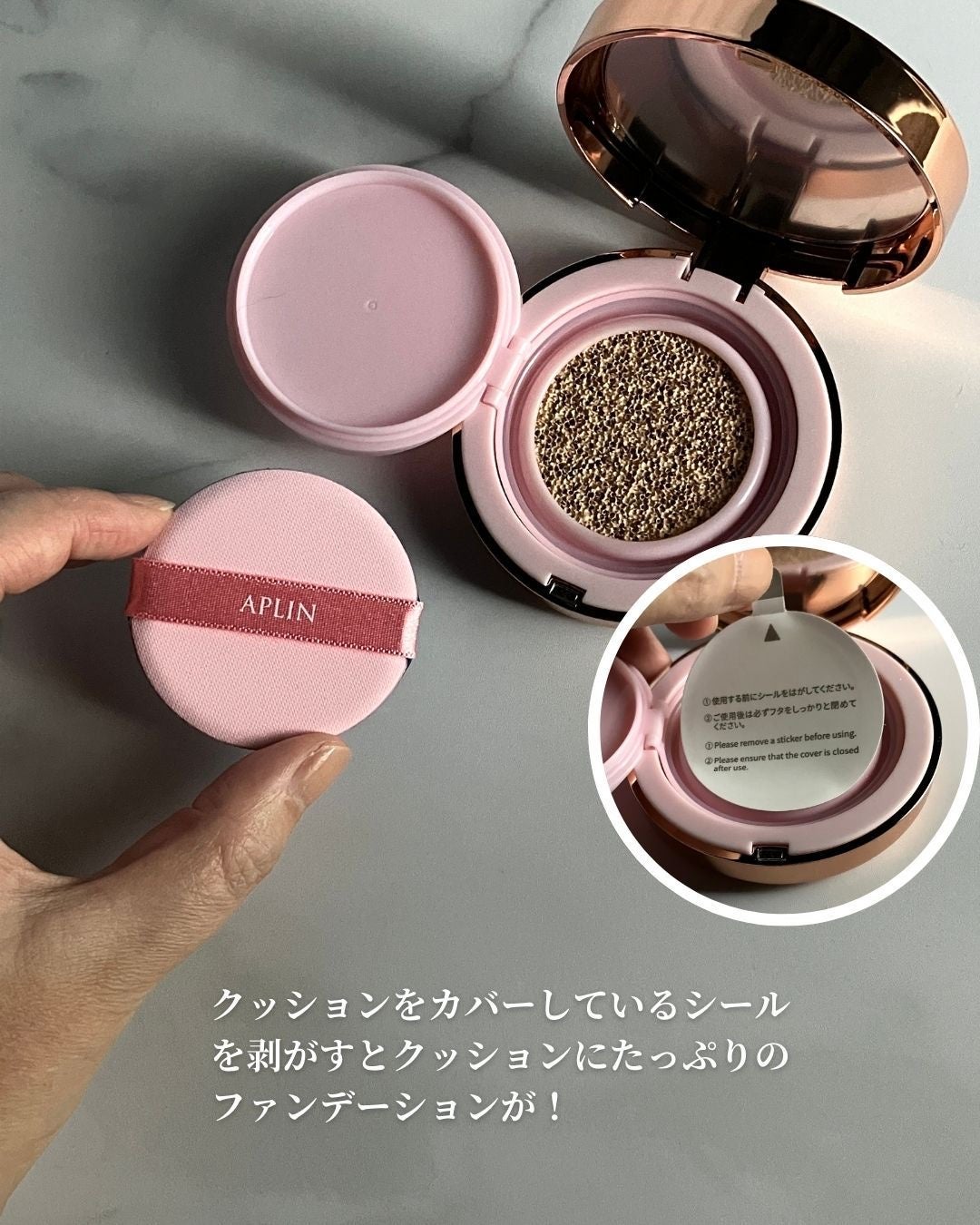 ピンクティーツリーカバープライマークッション/APLIN/クッションファンデーションを使ったクチコミ(3枚目)