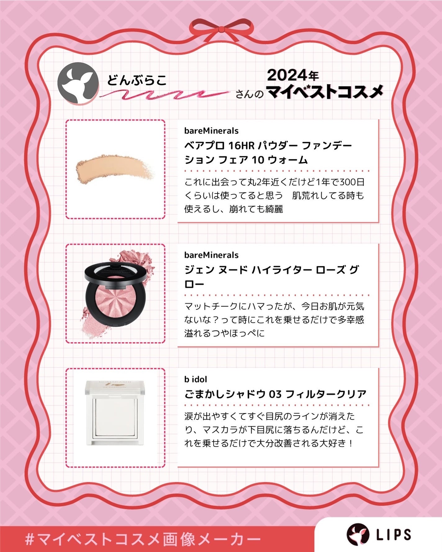 バニラコ プライムプライマー クラシック/BANILA CO/化粧下地を使ったクチコミ(3枚目)