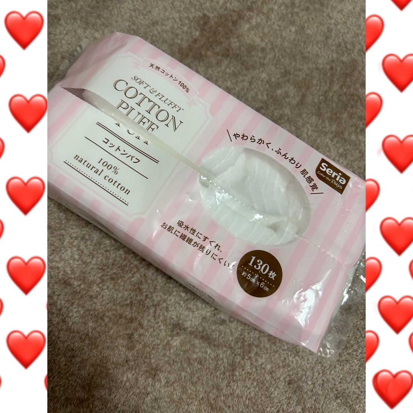 コットンパフ/セリア/コットンを使ったクチコミ(1枚目)