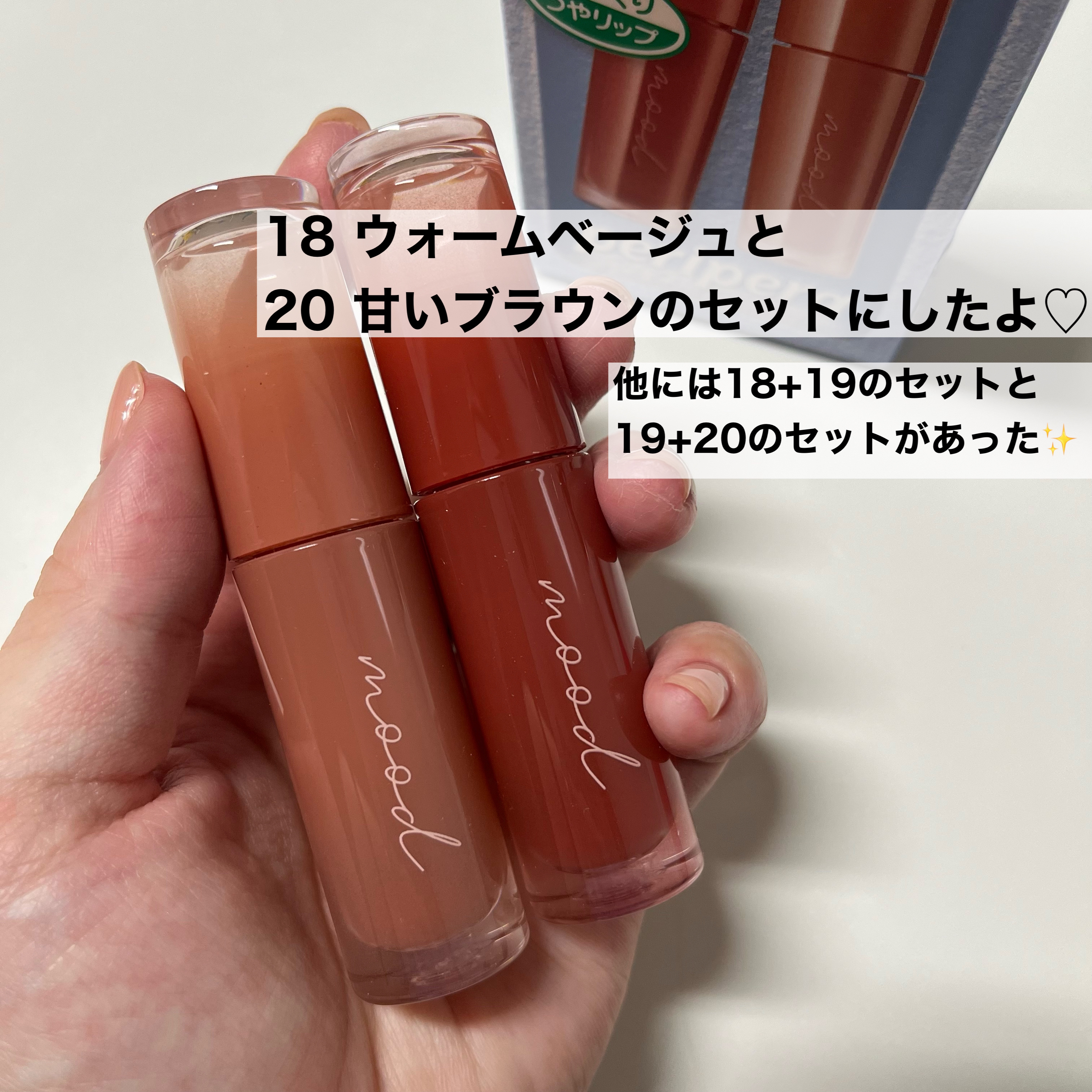 ペリペラ インク ムード グロイ ティント/PERIPERA/リップティントを使ったクチコミ（2枚目）