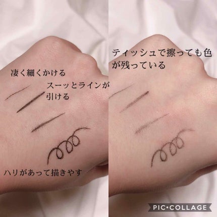 スーパーシャープライナーEX2.0/KATE/リキッドアイライナーを使ったクチコミ(3枚目)