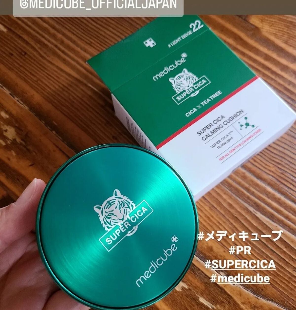 スーパーシカクッション/MEDICUBE/クッションファンデーションを使ったクチコミ(2枚目)