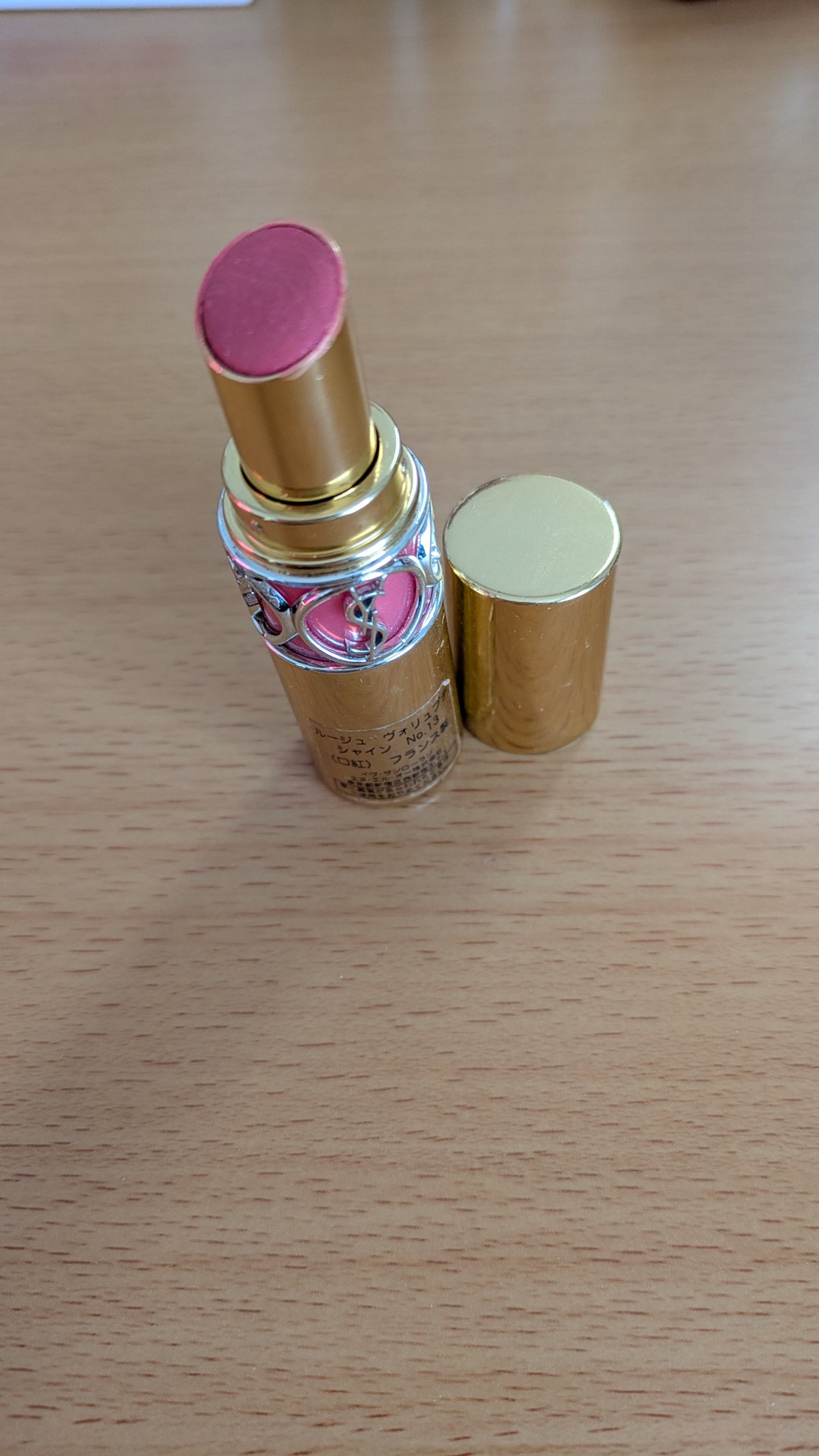 ルージュ ヴォリュプテ シャイン 013 ピンクバビロン/YVES SAINT LAURENT BEAUTE/口紅を使ったクチコミ（3枚目）