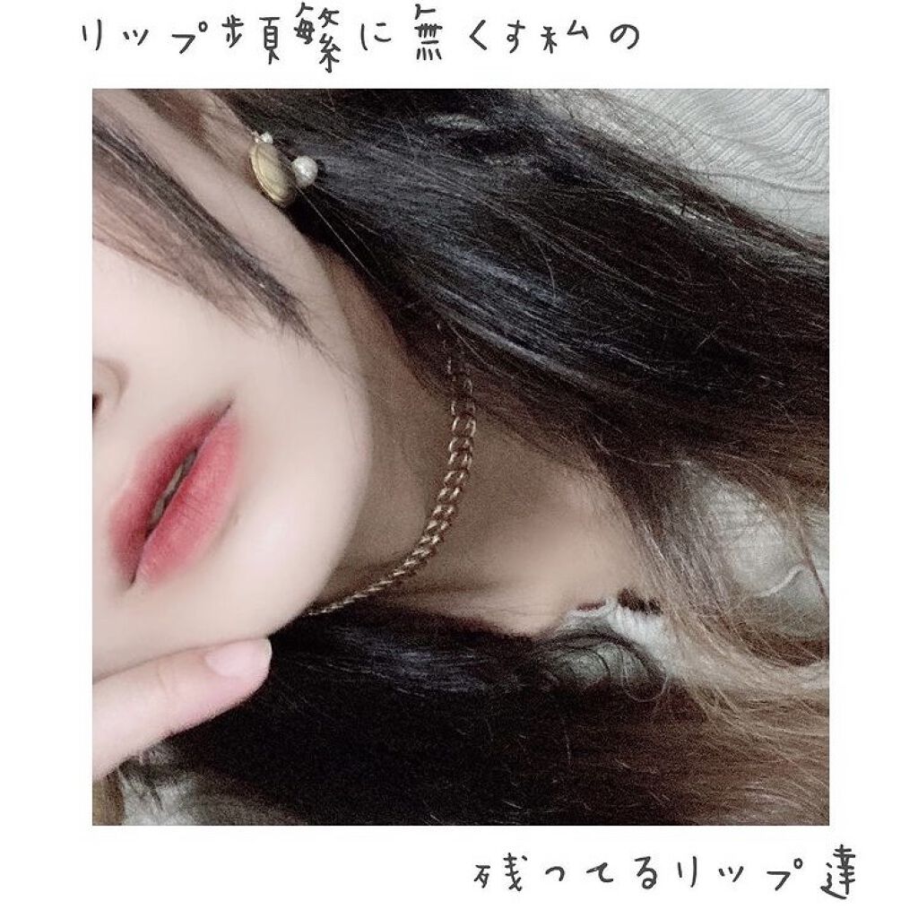 オペラ リップティント N/OPERA/リップティントを使ったクチコミ（1枚目）