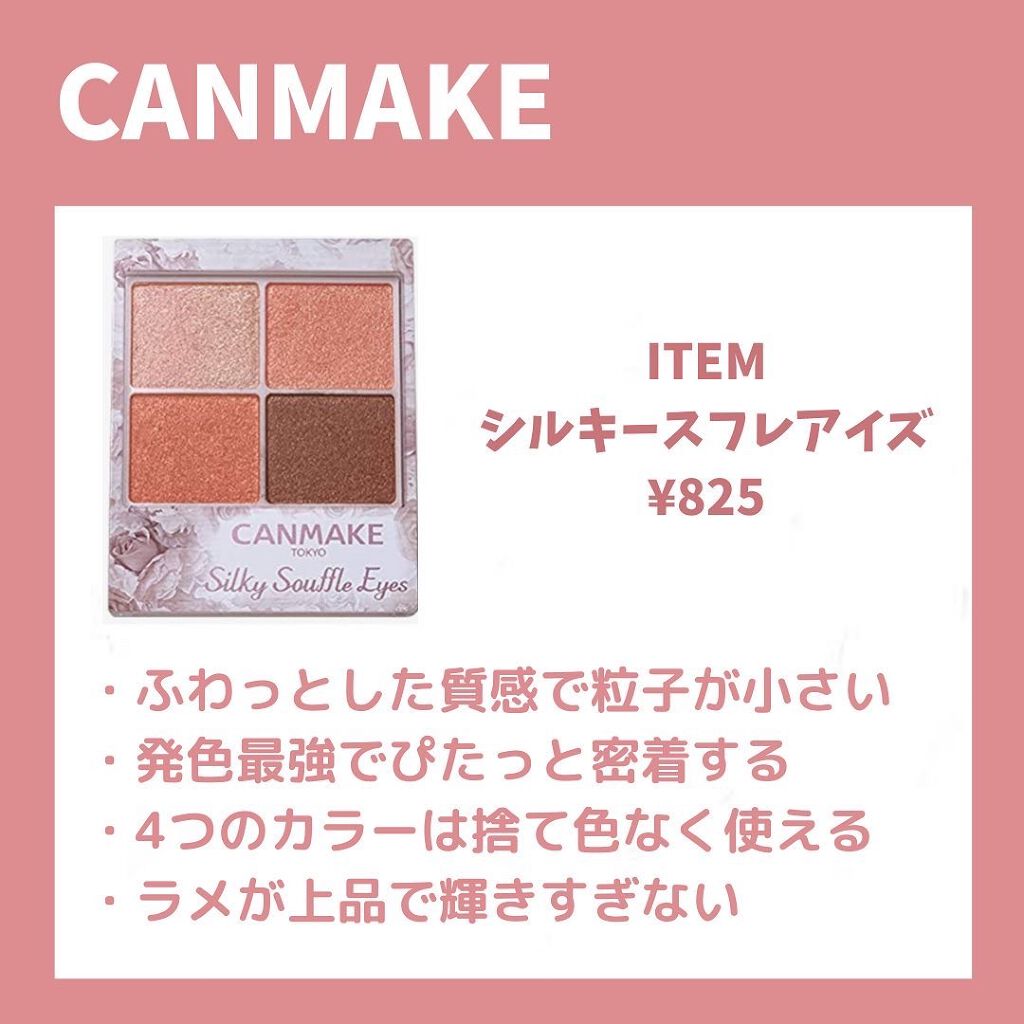 スムースリキッドアイライナー スーパーキープ/ヒロインメイク/リキッドアイライナーを使ったクチコミ（3枚目）