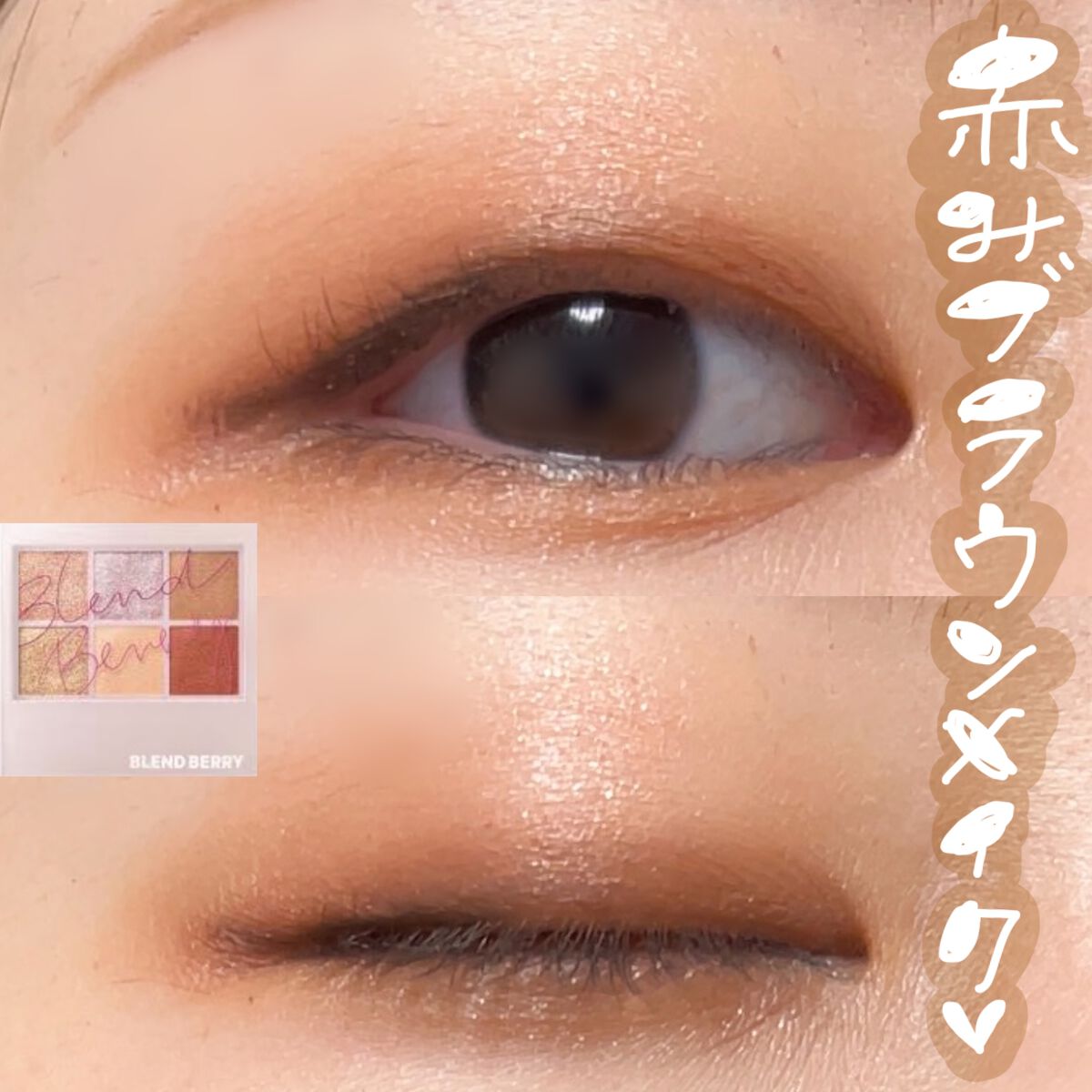 ソフトディファイン クリームペンシル/ヒロインメイク/ペンシルアイライナーを使ったクチコミ（1枚目）