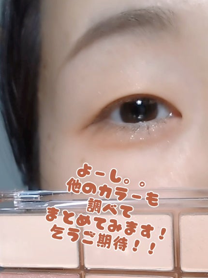 ãœãããã©ãŒãªã³ã°ã¢ã€ãã¬ãã/wakemake/ã¢ã€ã·ã£ããŠãã¬ããã䜿ã£ãã¯ãã³ãïŒ6æç®ïŒ