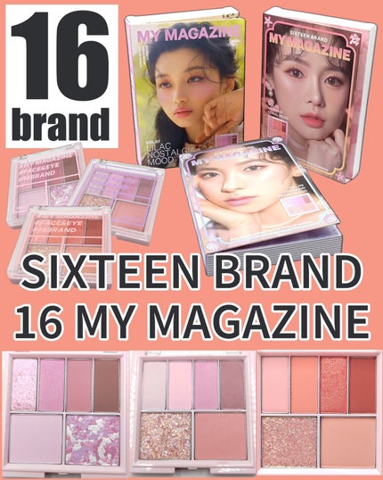 16 MY MAGAZINE/16BRAND/アイシャドウパレットを使ったクチコミ(1枚目)