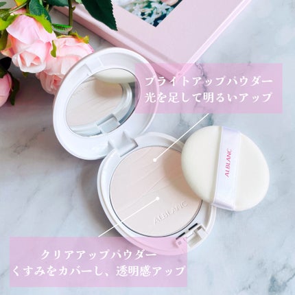 クラリティブラン サーフェイサー/ALBLANC/化粧下地を使ったクチコミ(4枚目)