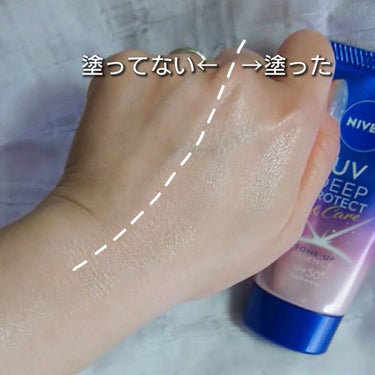 ニベアUV ディープ プロテクト＆ケア トーンアップ エッセンス/ニベア/日焼け止め・UVケアを使ったクチコミ（5枚目）