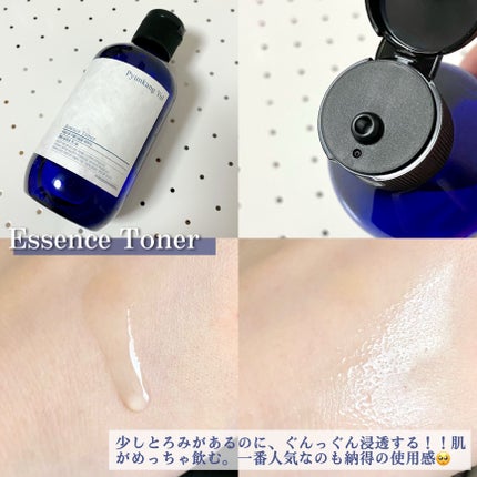 エッセンストナー/Pyunkang Yul/化粧水を使ったクチコミ(2枚目)