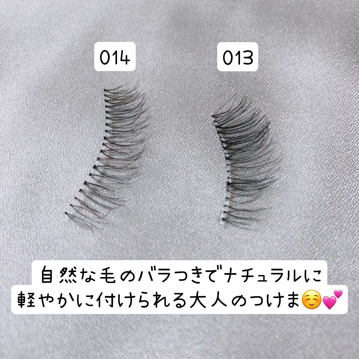 デコラティブアイラッシュ デイリー/Decorative Eyelash/つけまつげを使ったクチコミ(3枚目)