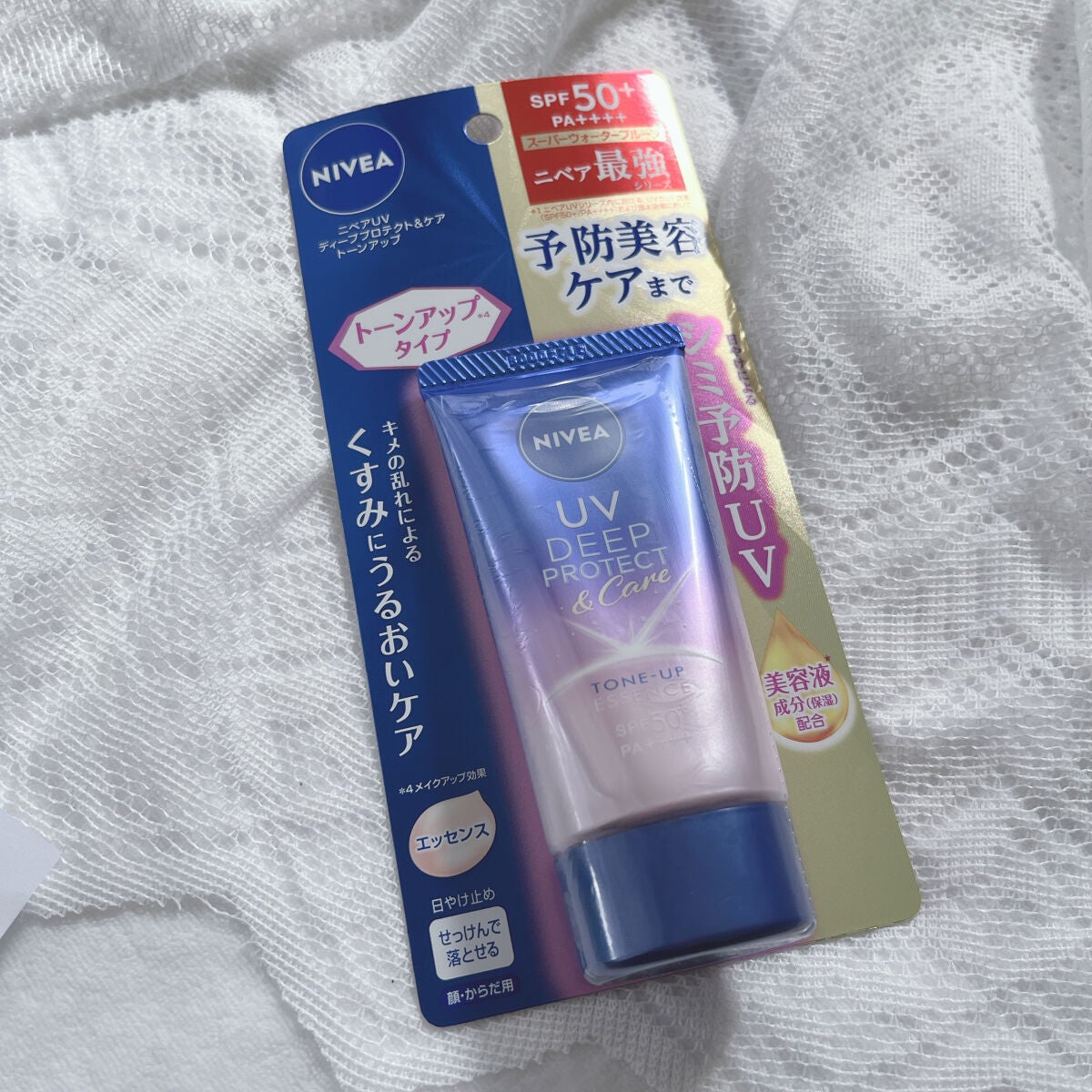 ニベアUV ディープ プロテクト&ケア トーンアップ エッセンス/ニベア/日焼け止めローションを使ったクチコミ(1枚目)