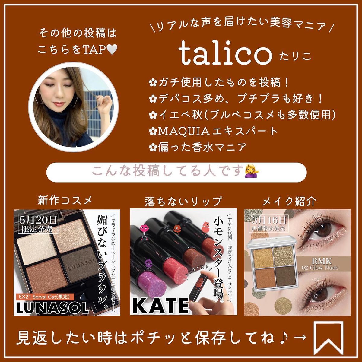 2022年秋新作アイシャドウパレット】レ キャトル オンブル ツイード