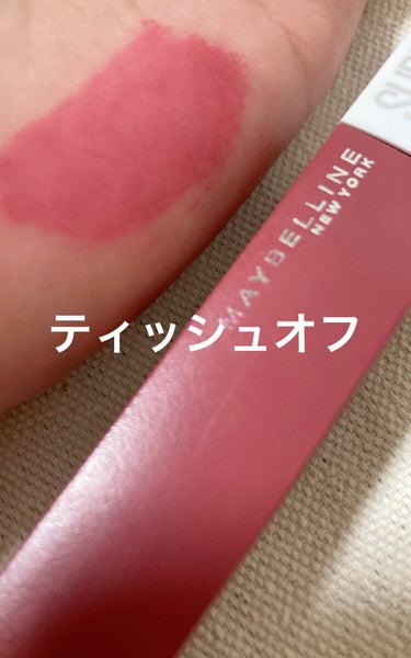 MAYBELLINE NEW YORK SPステイ マットインクのクチコミ「【使った商品】MAYBELLINE NEW YORK
　　　　　　SPステイ マットインク　
.....」（3枚目）