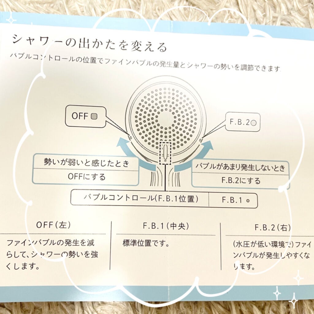 ReFa FINE BUBBLE/ReFa/シャワーヘッドを使ったクチコミ(5枚目)