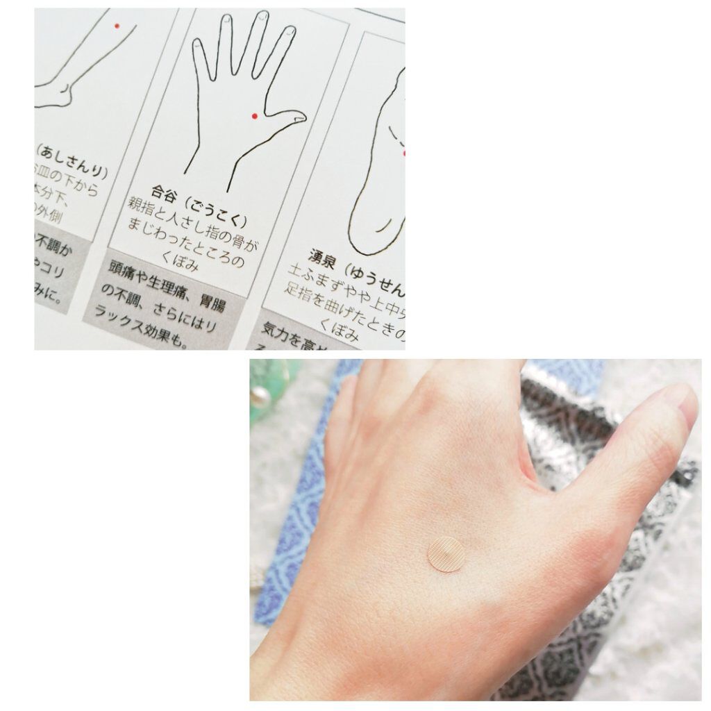 ささない鍼アキュライフ/ペネロピムーン/その他を使ったクチコミ(8枚目)
